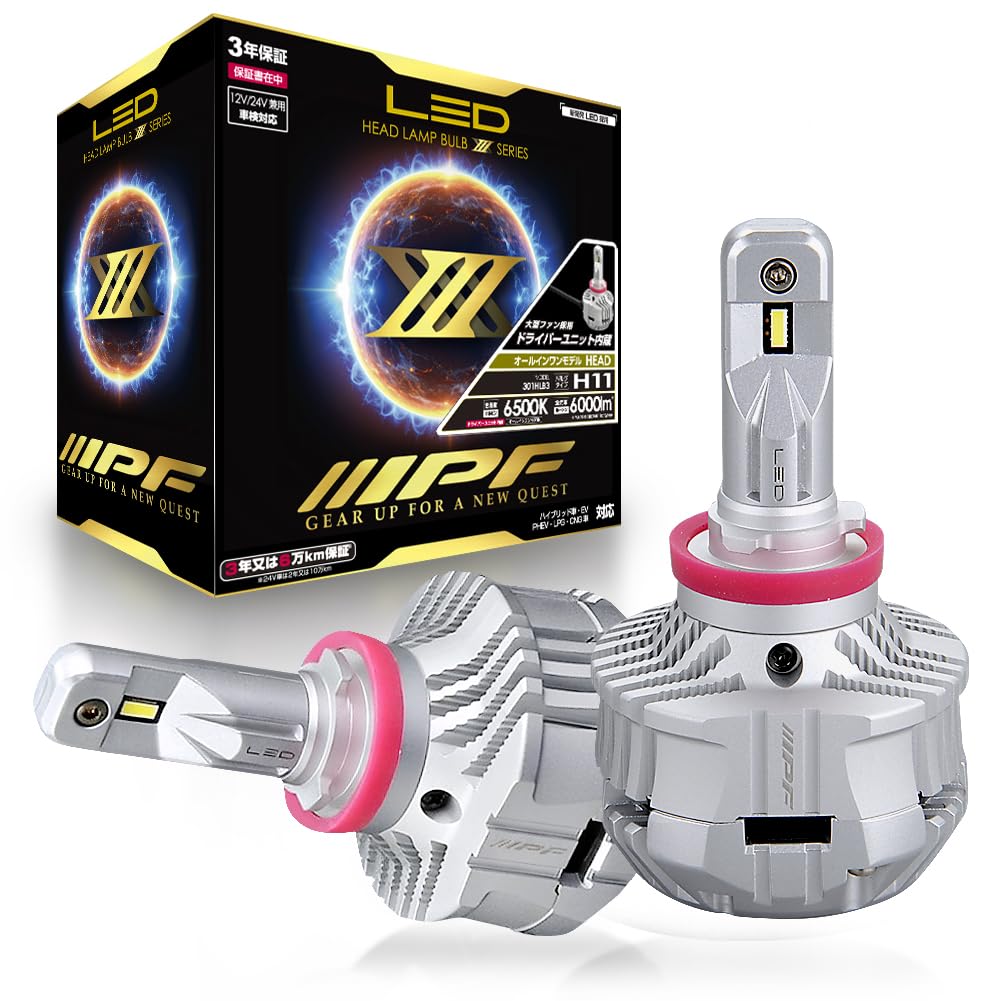 Amazon | IPF ヘッドライト フォグランプ LED 車用 H11 6000lm 6500K